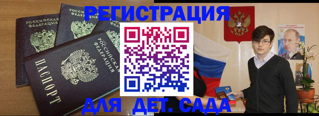 форма 3 в Махачкале